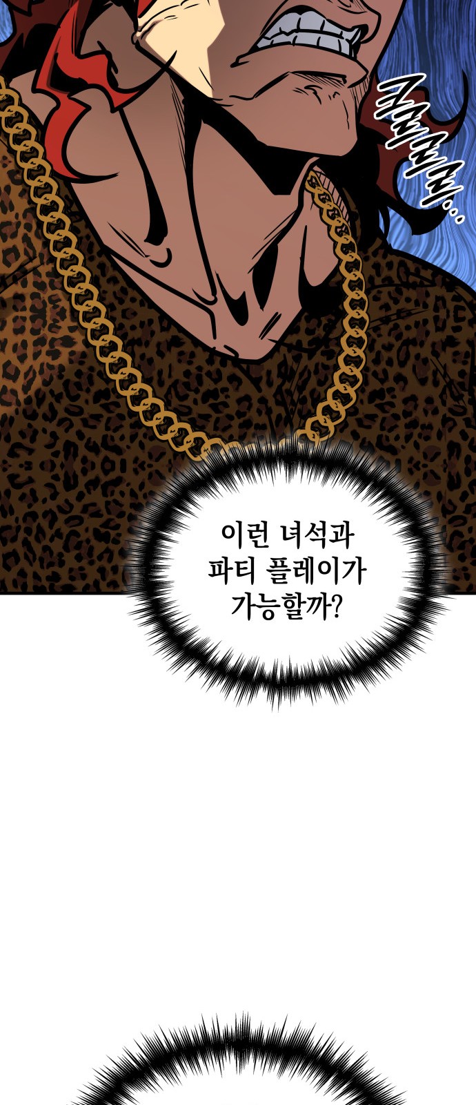 110 페이지