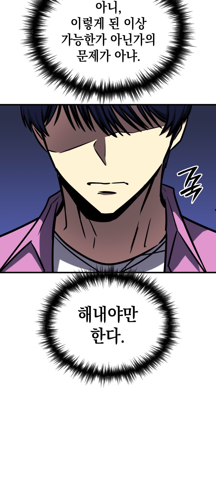 111 페이지