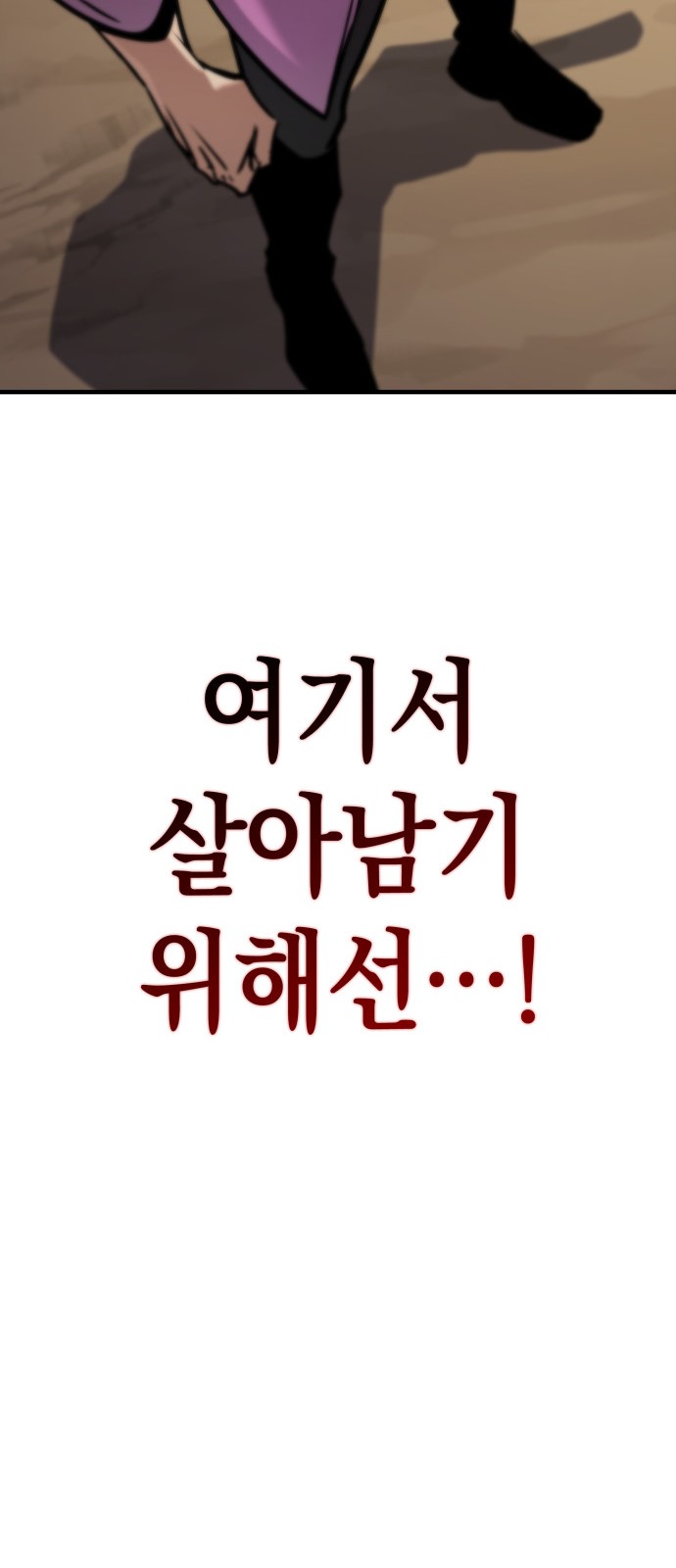 114 페이지
