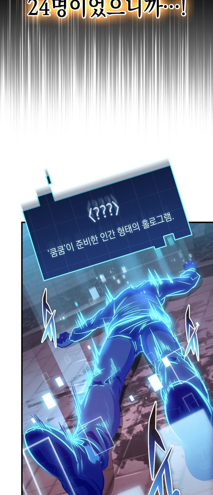 44 페이지