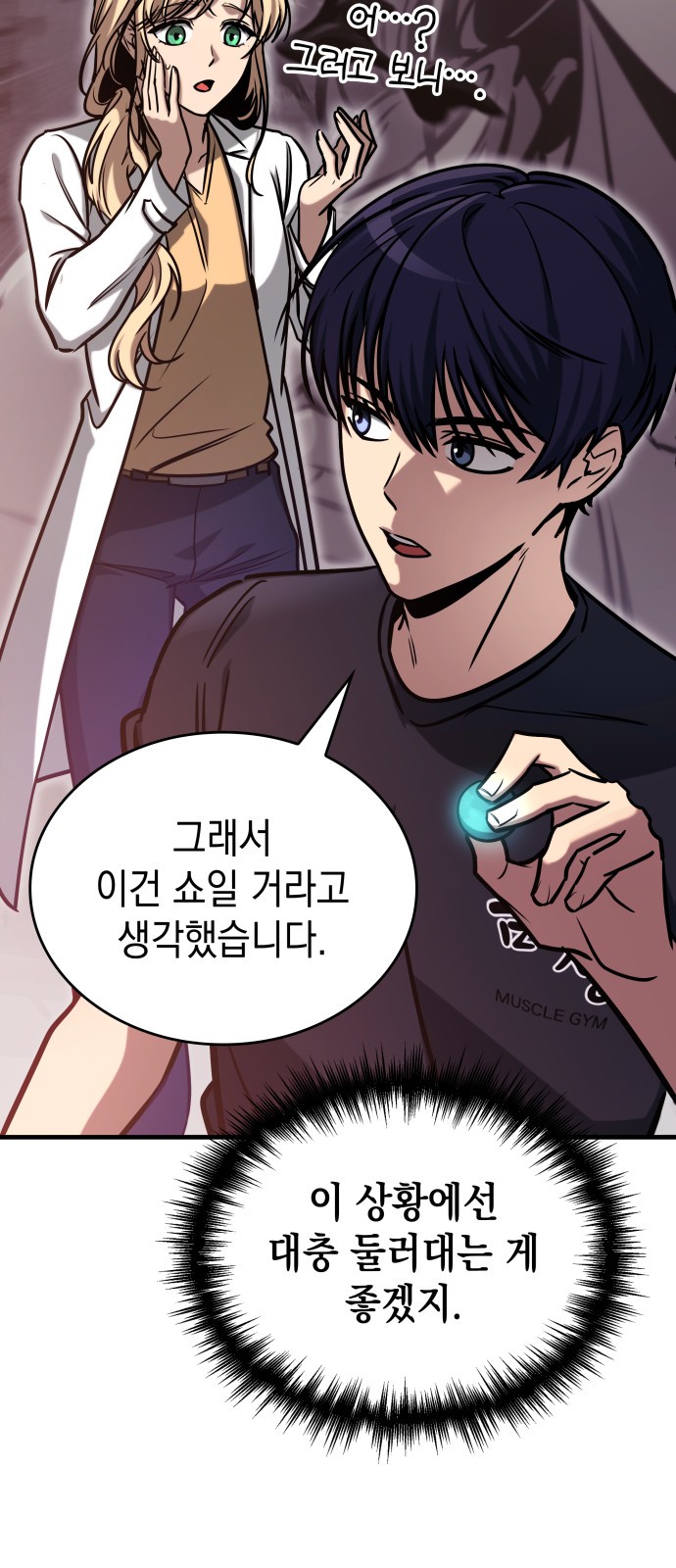 57 페이지