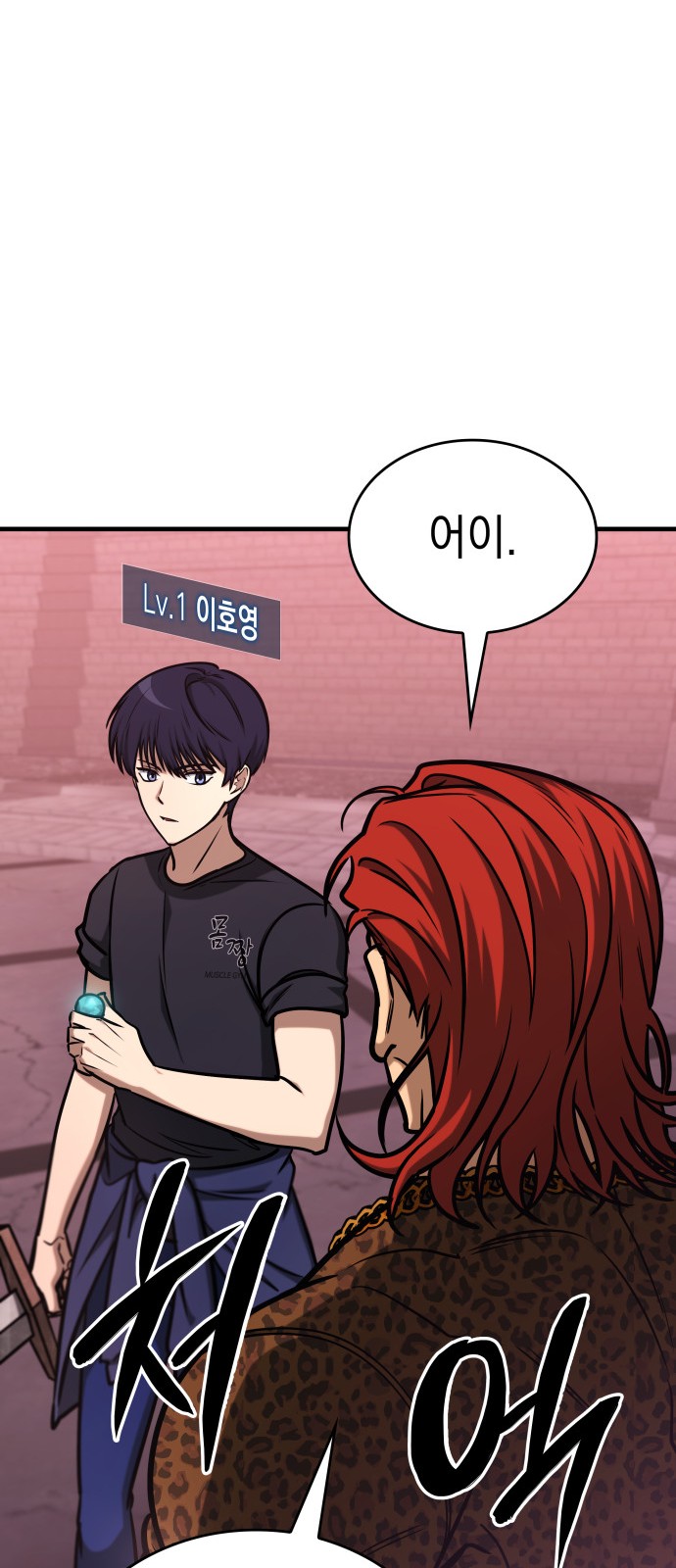 58 페이지