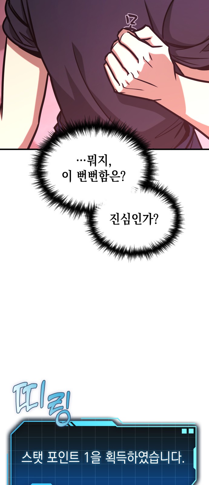 63 페이지