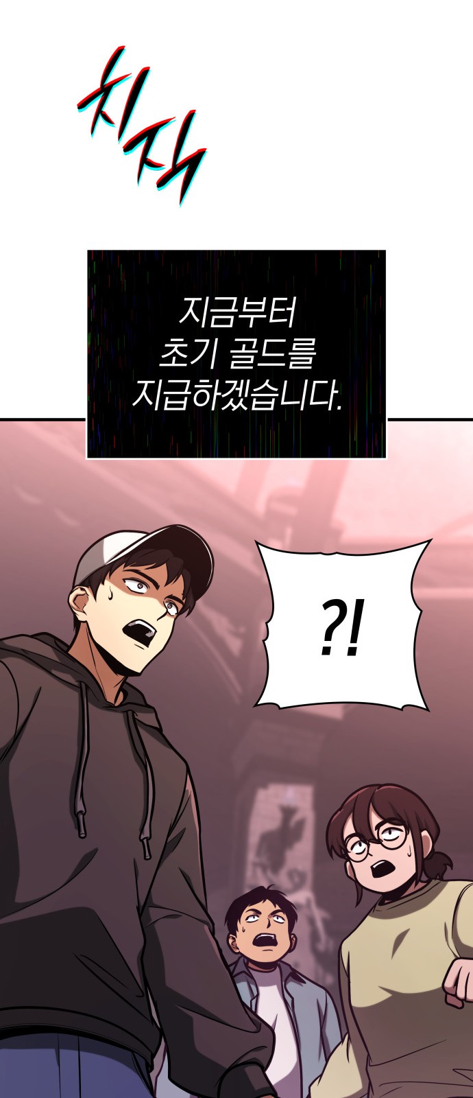 68 페이지