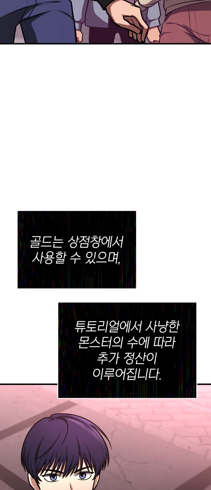 69 페이지