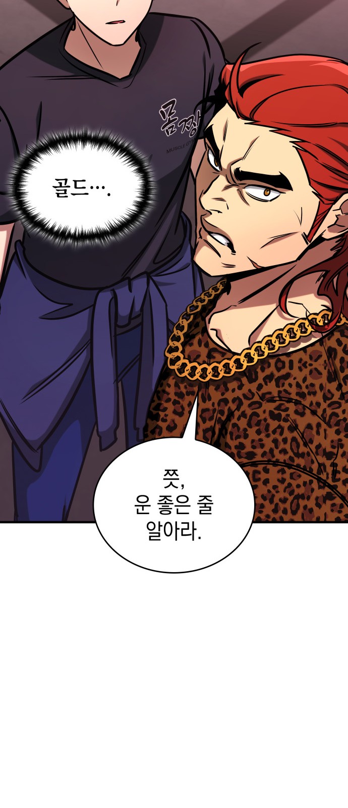 70 페이지