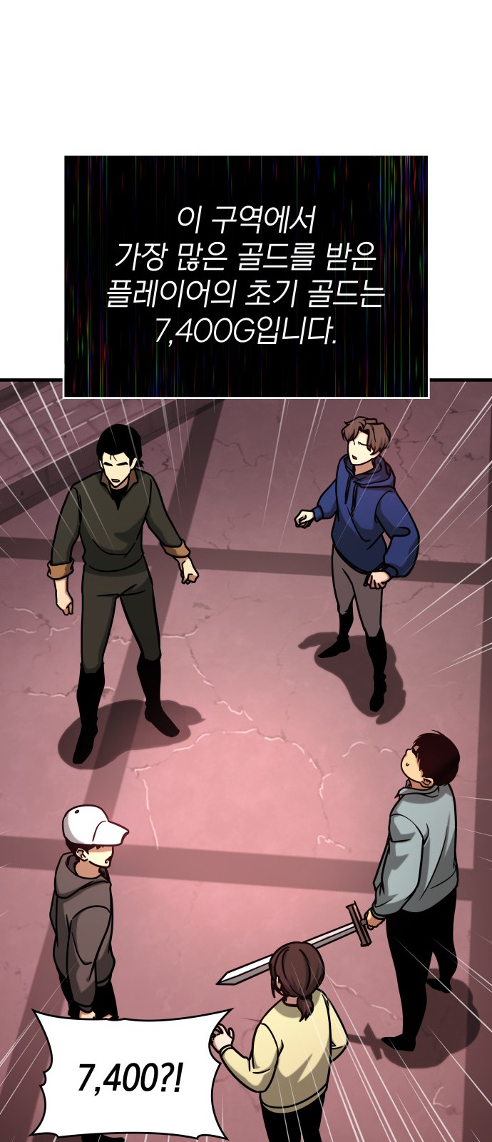 71 페이지