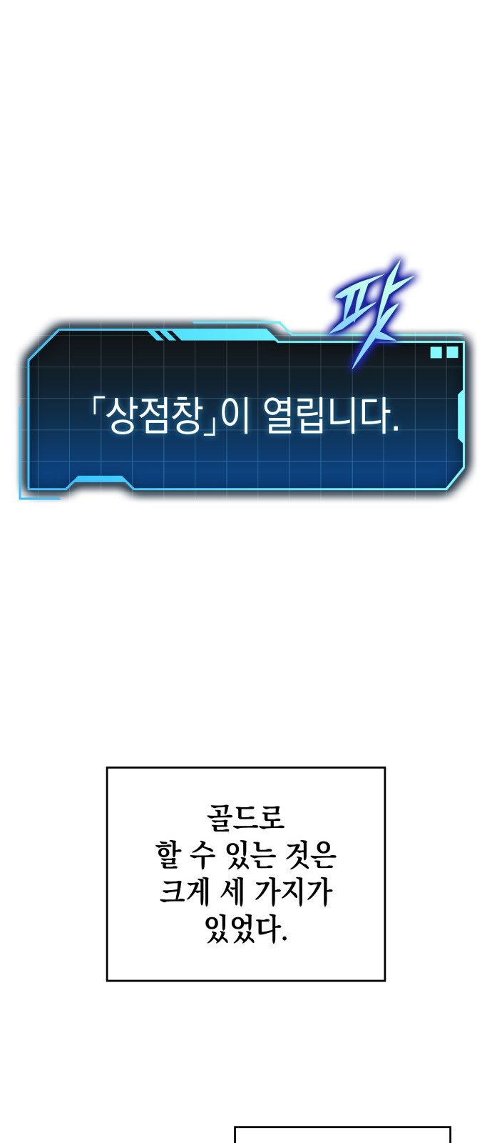 76 페이지