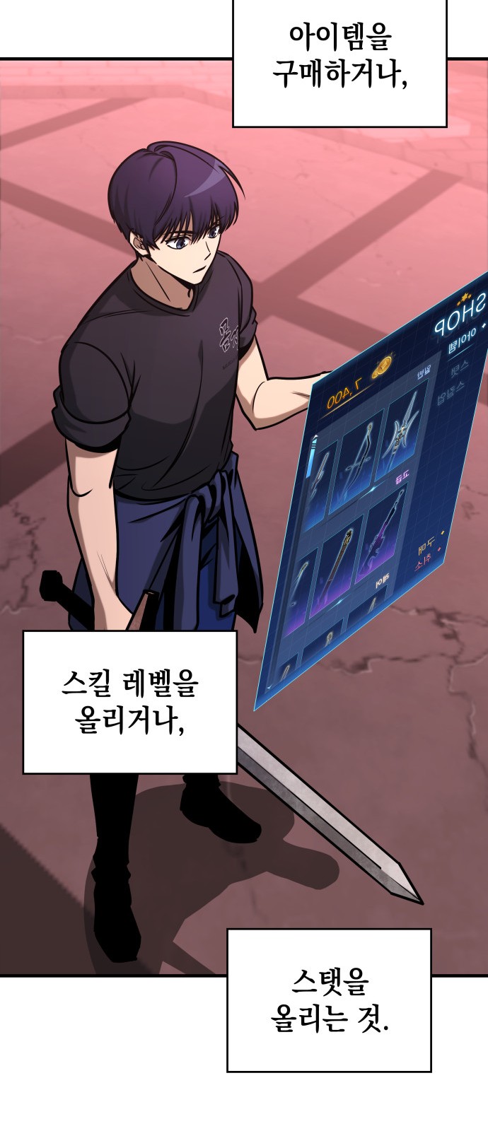 77 페이지