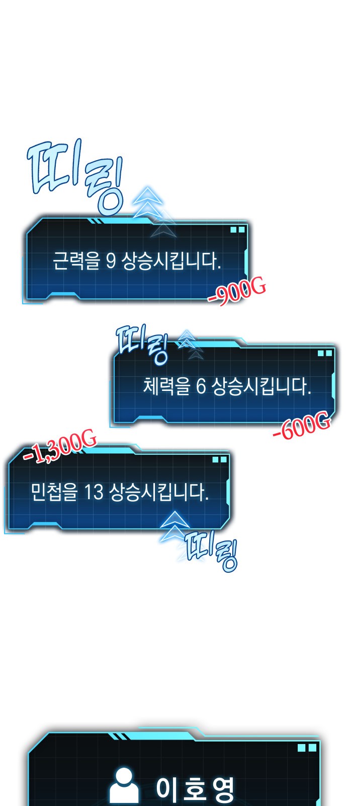 78 페이지
