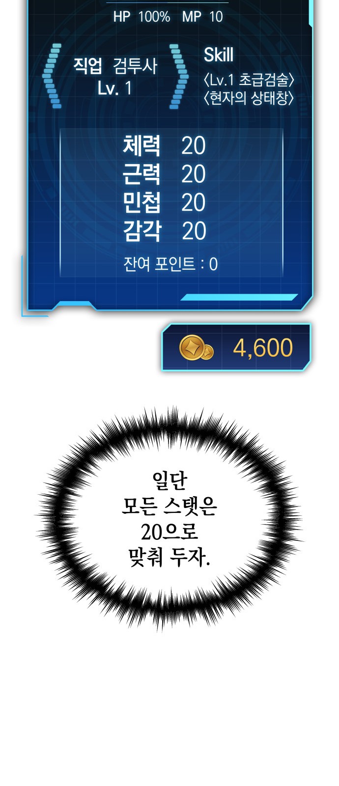 79 페이지