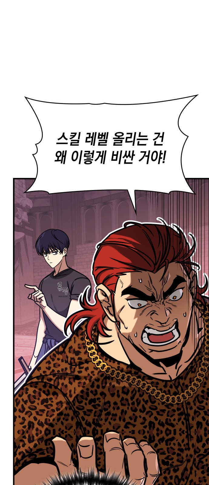 80 페이지