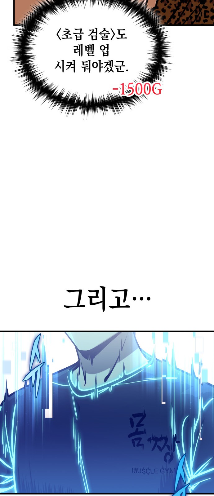 81 페이지