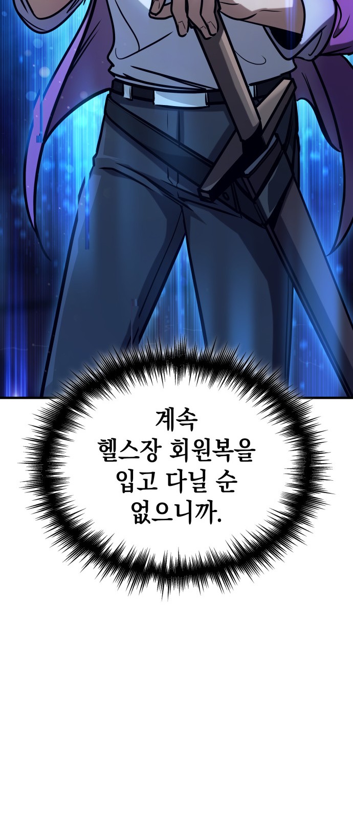 83 페이지