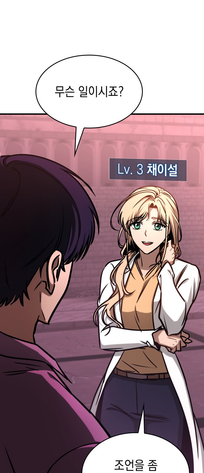 85 페이지