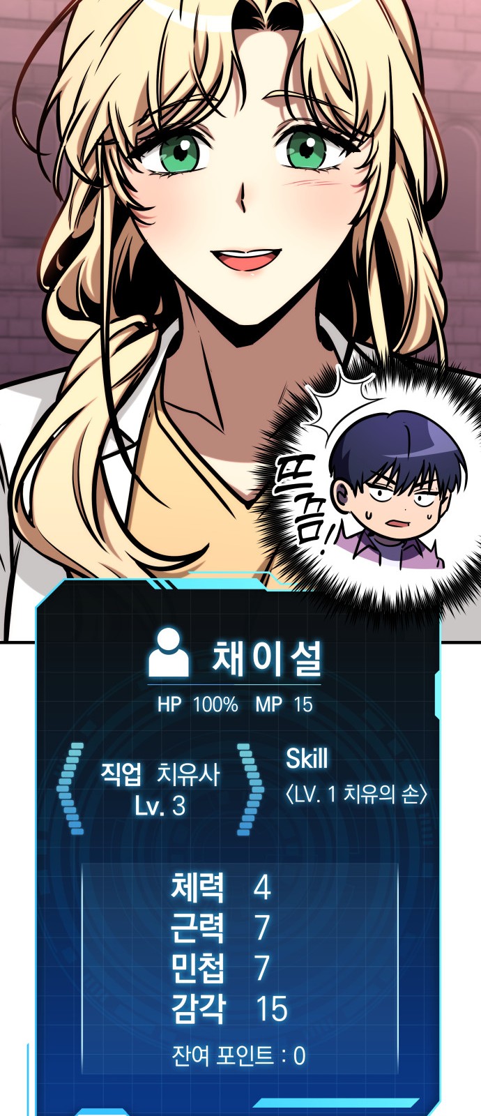87 페이지