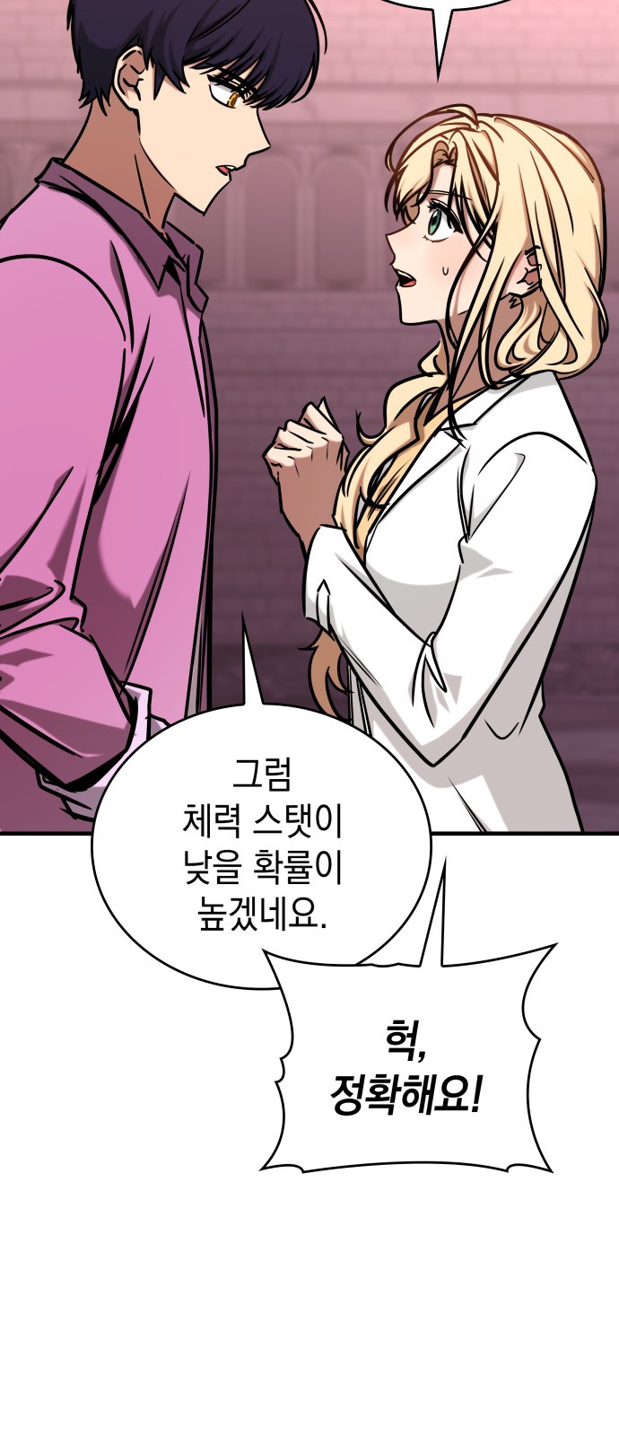 90 페이지