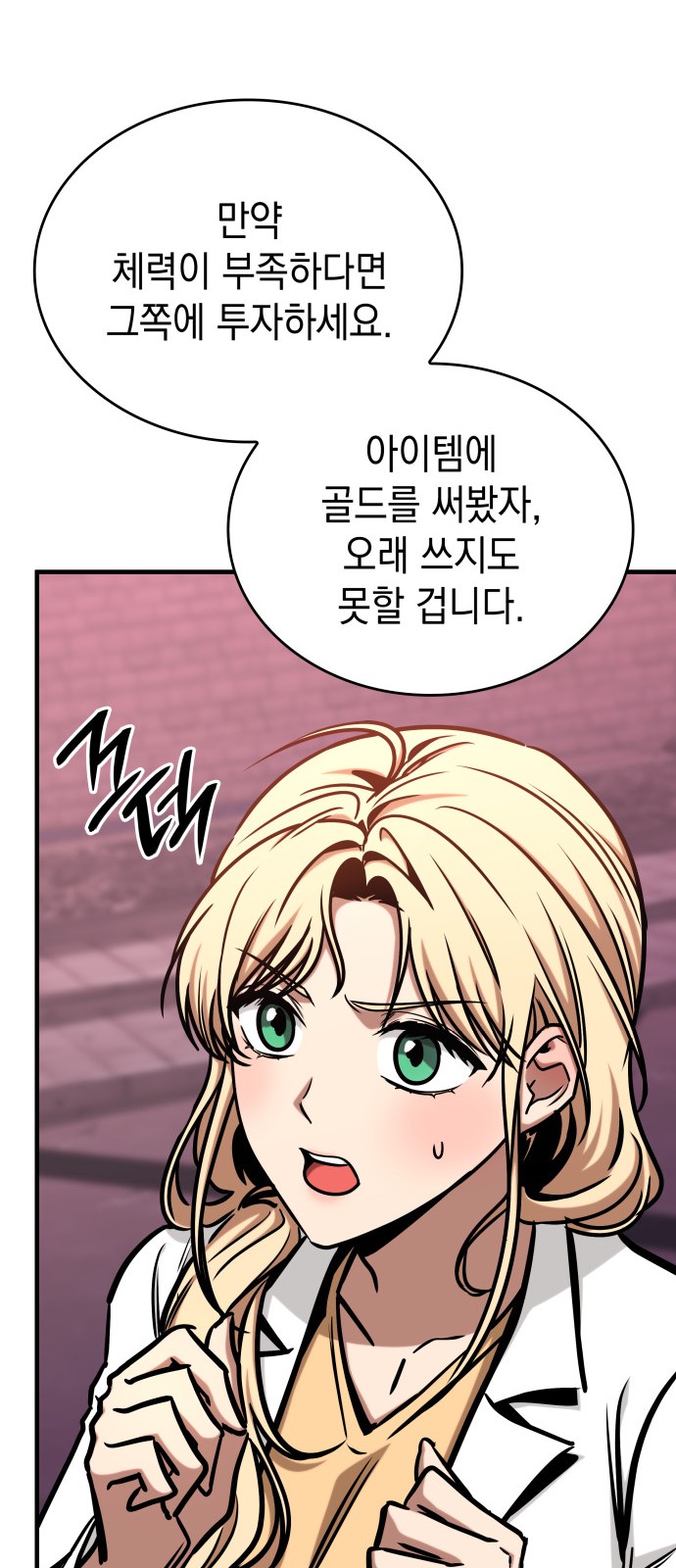91 페이지