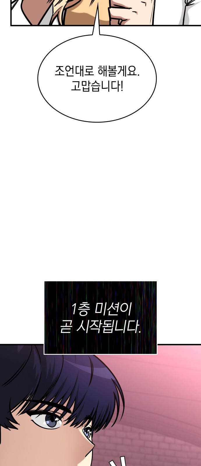 92 페이지