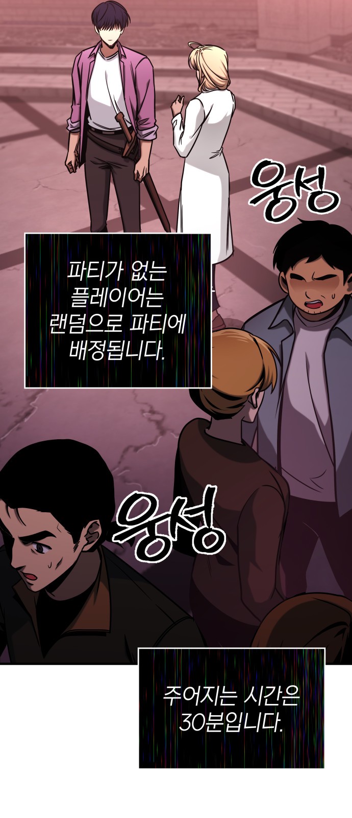 94 페이지