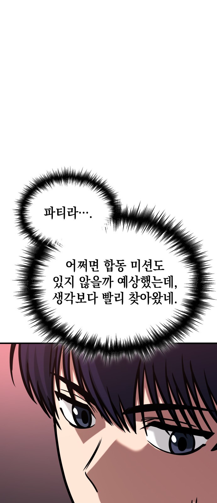 95 페이지