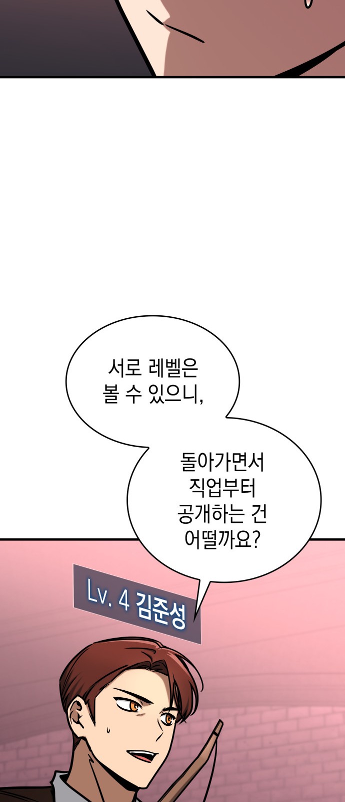 96 페이지