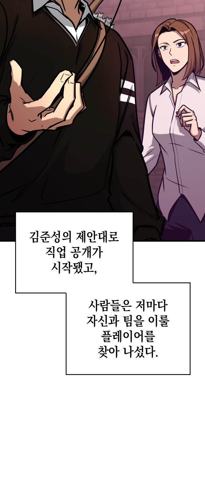 97 페이지