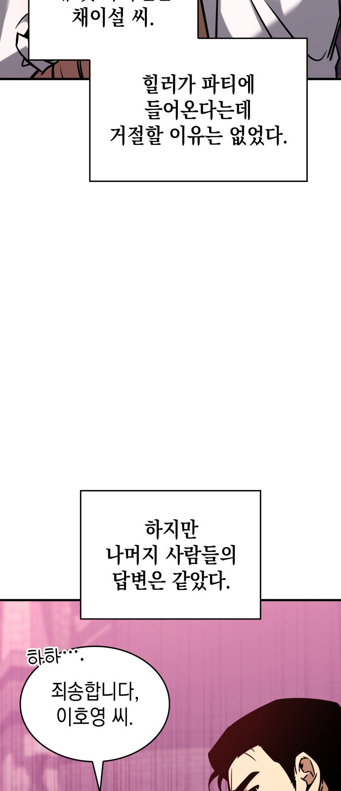 99 페이지