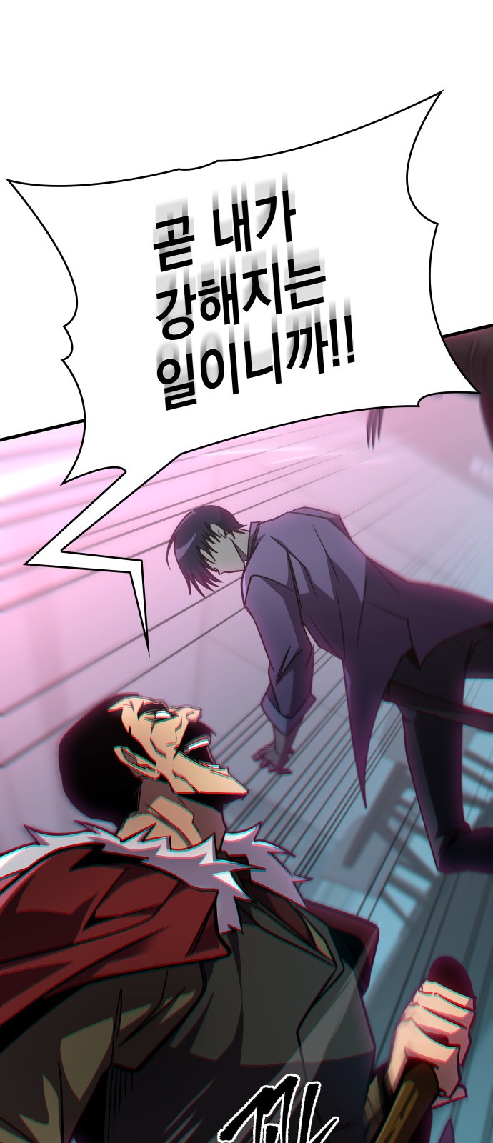 104 페이지