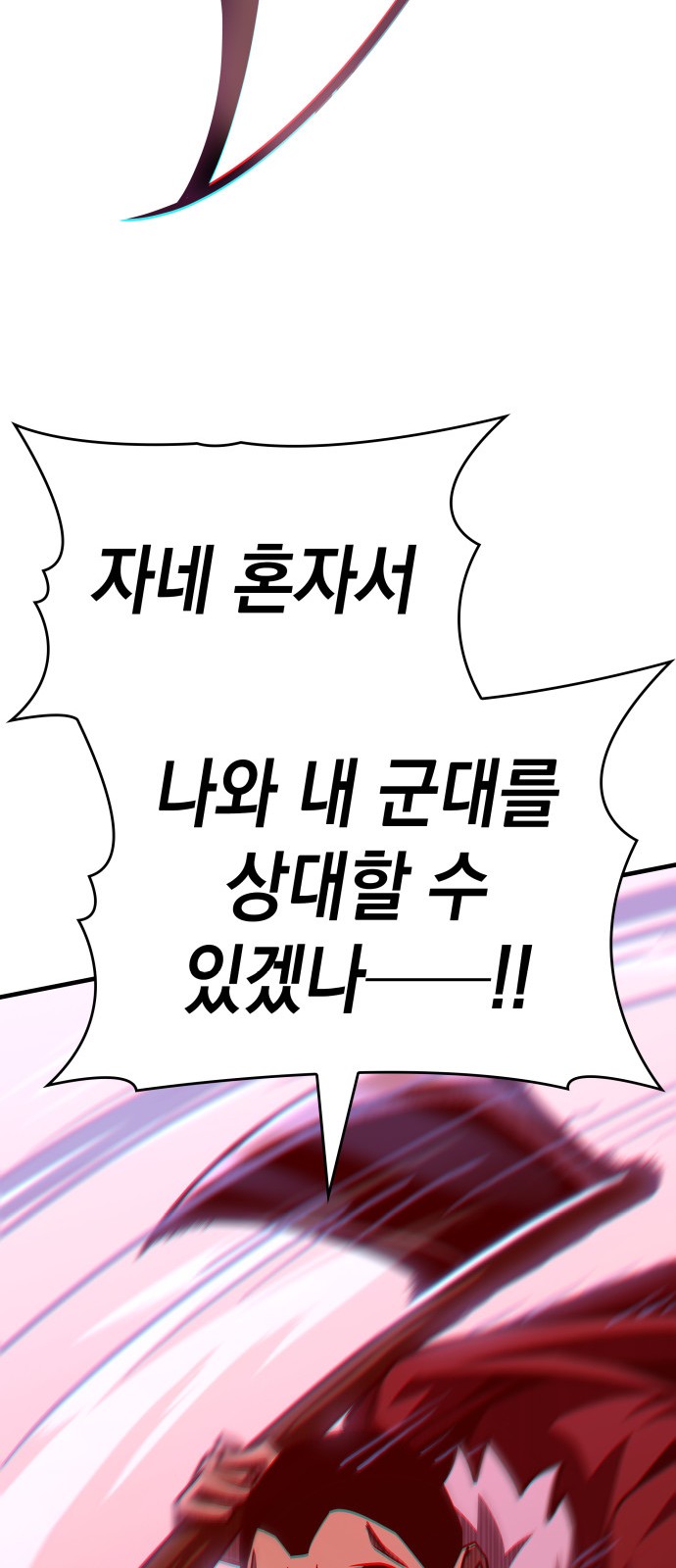 106 페이지