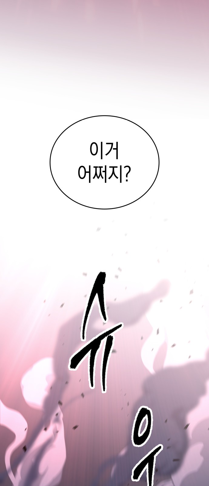 112 페이지