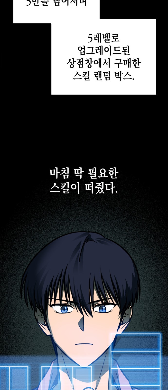 55 페이지