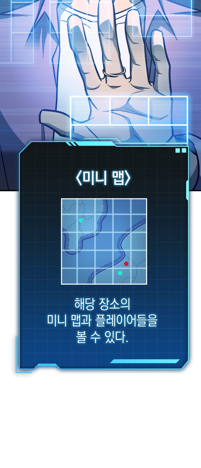 56 페이지