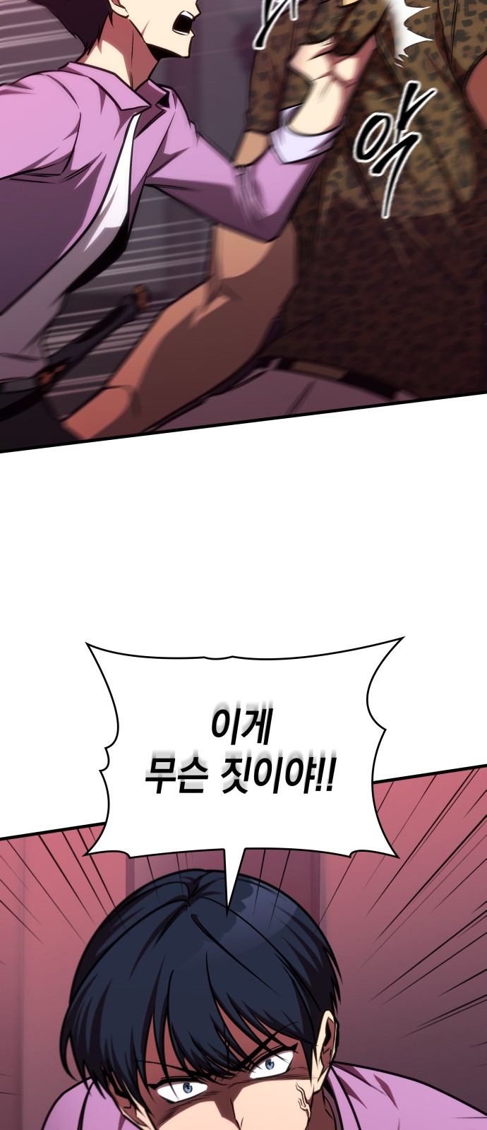 71 페이지