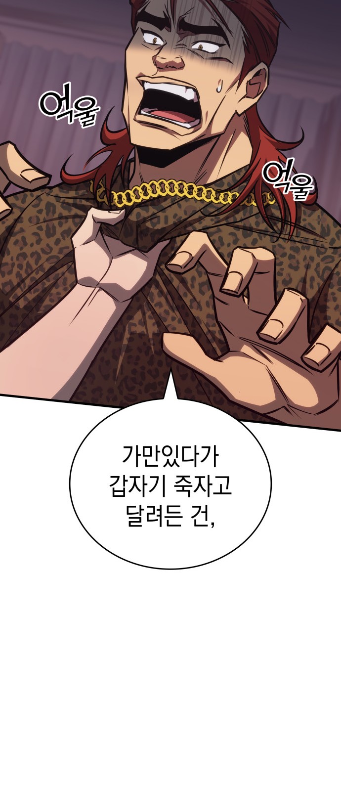 73 페이지