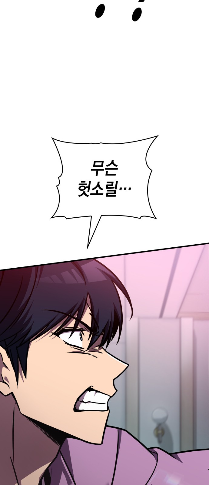 75 페이지