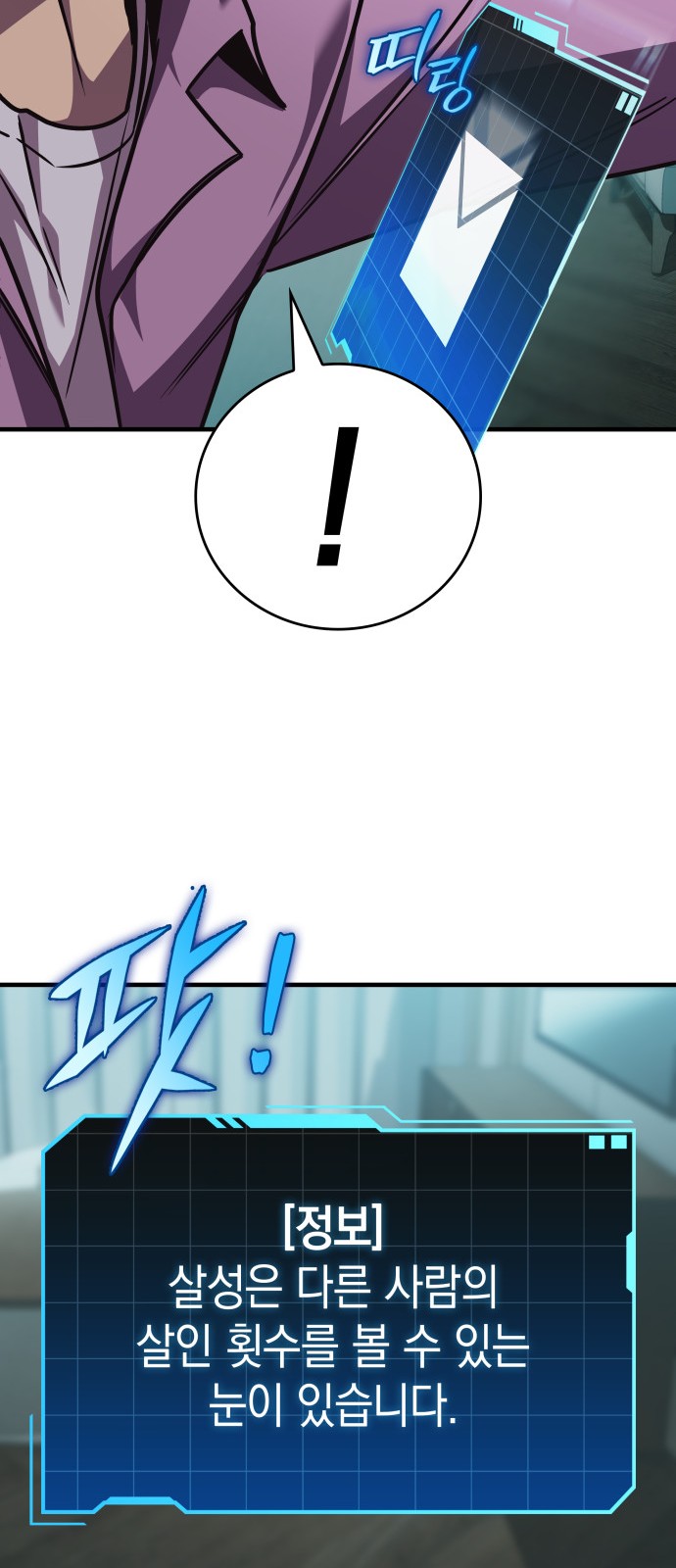 76 페이지