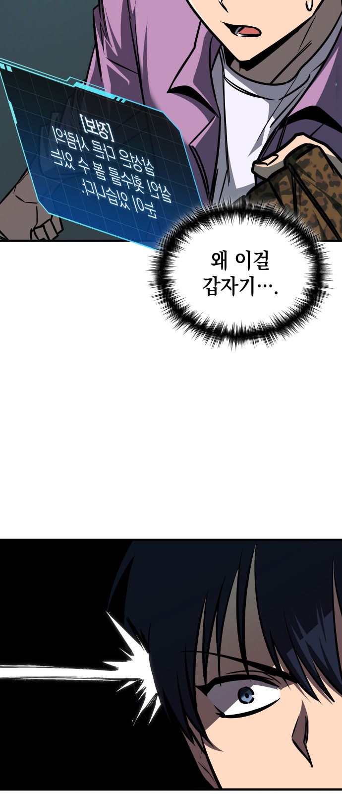 78 페이지