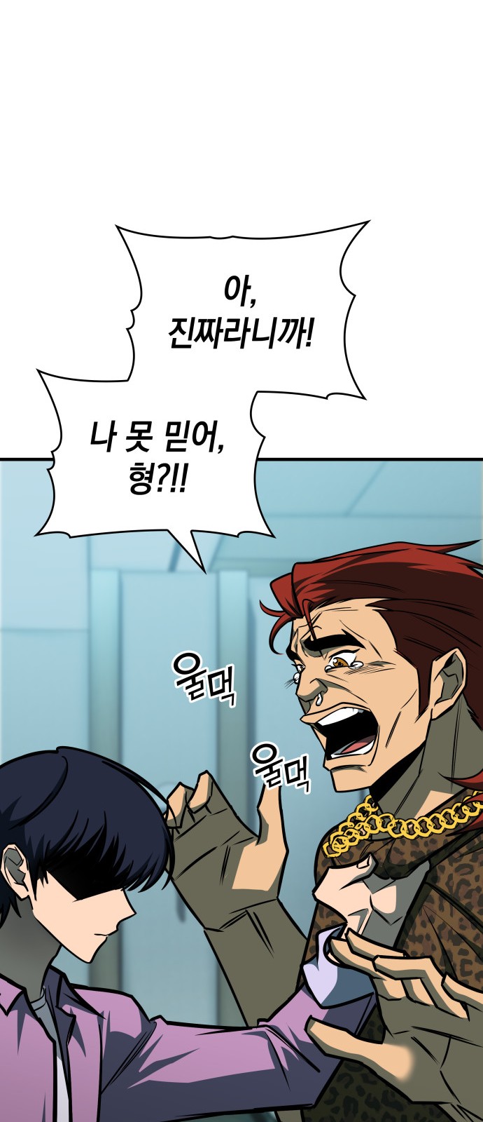 81 페이지