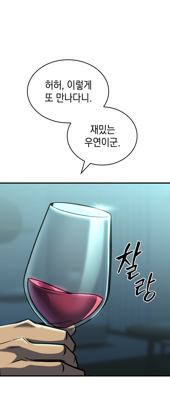 85 페이지