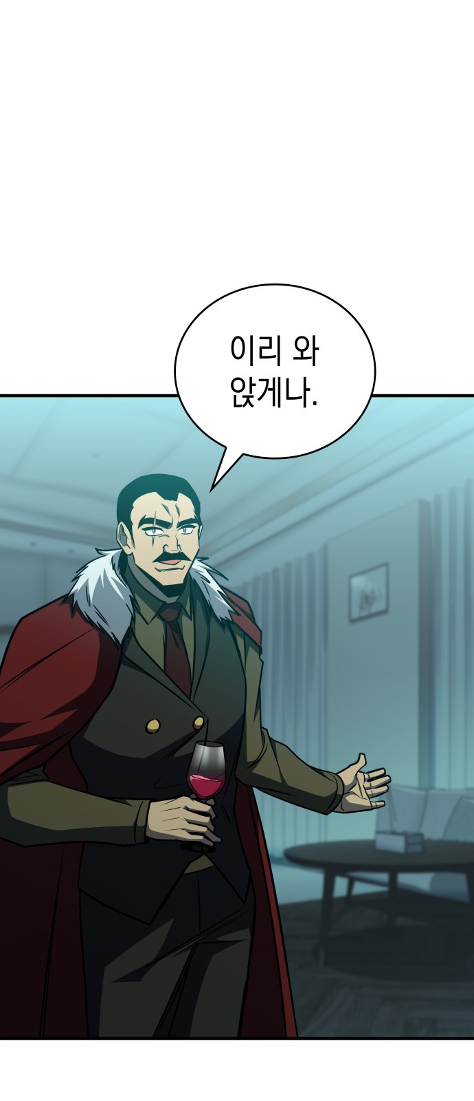 86 페이지