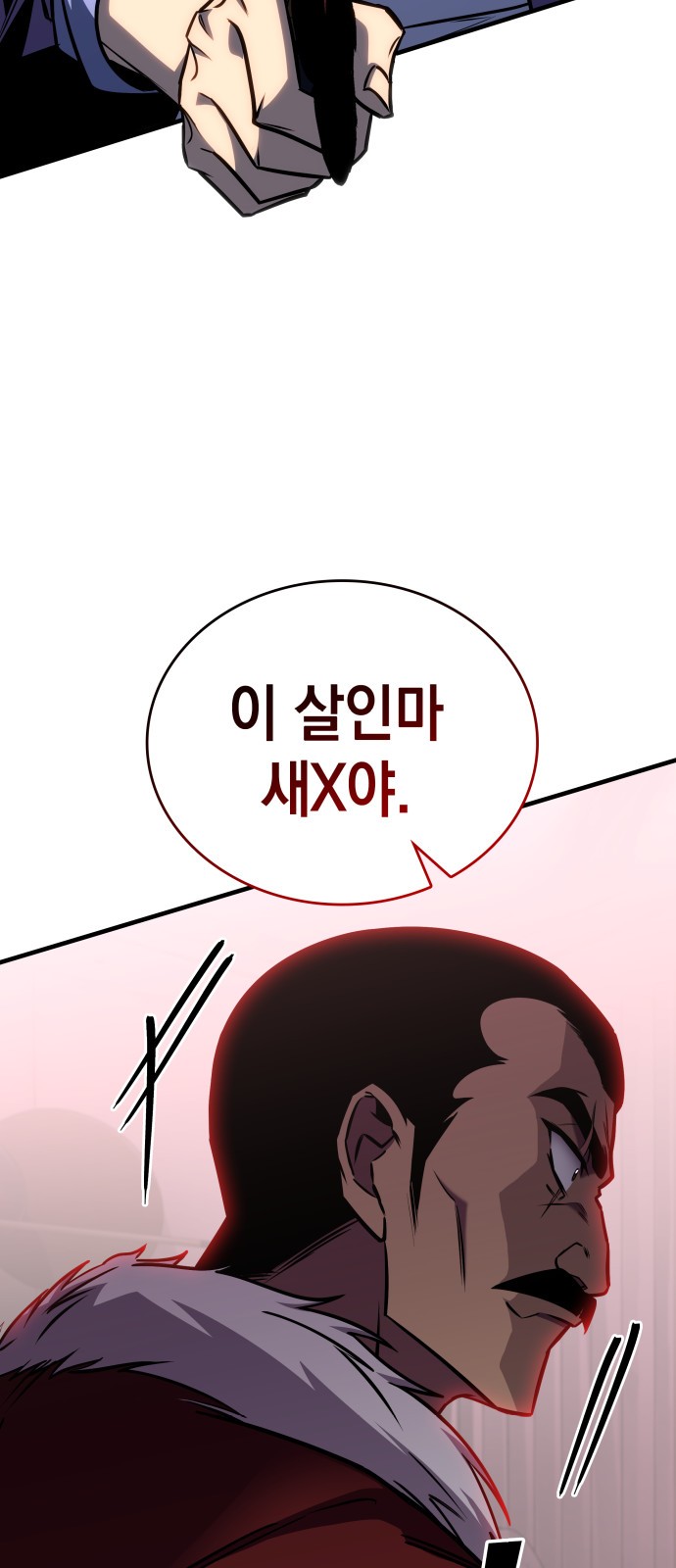 89 페이지