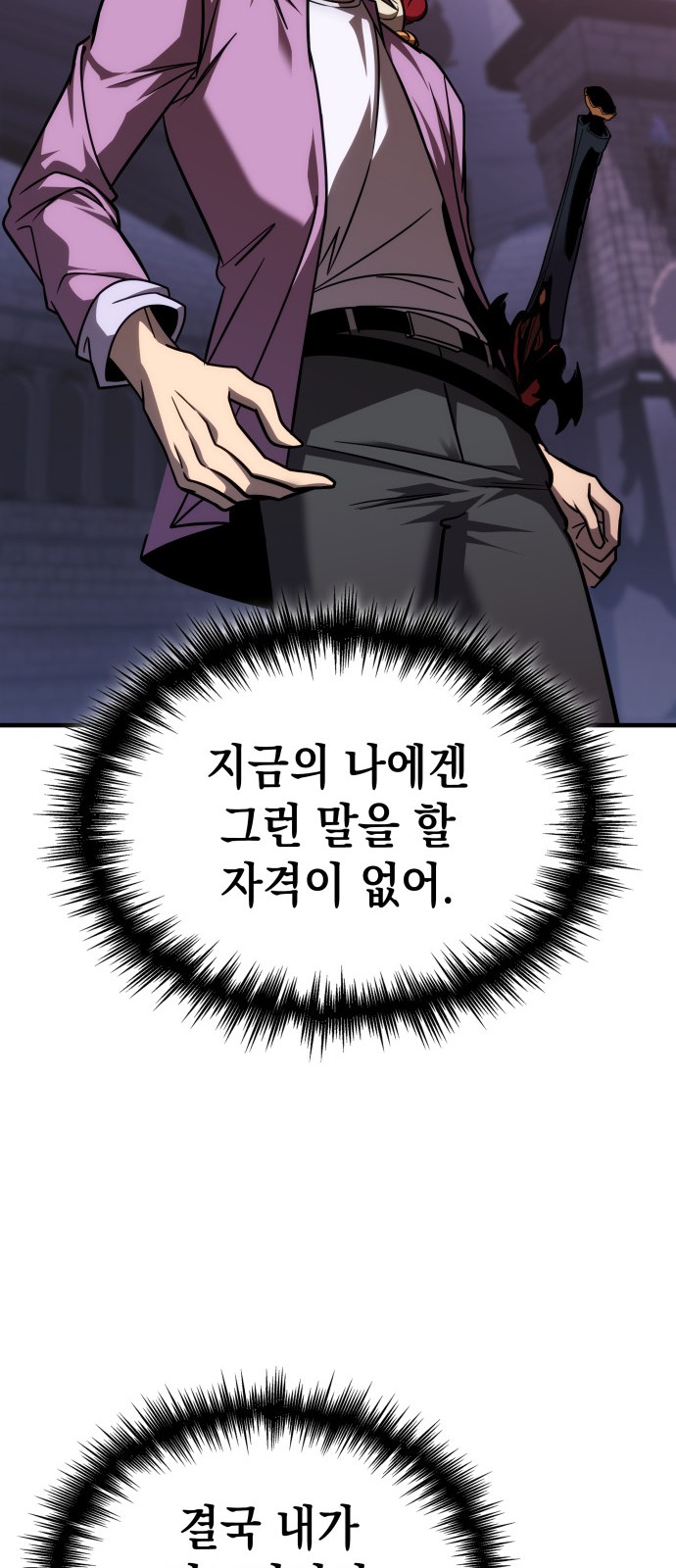 103 페이지
