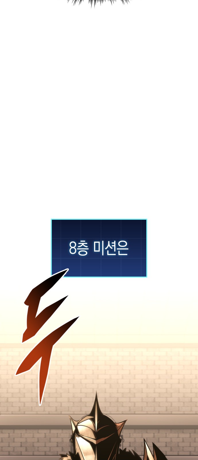 105 페이지