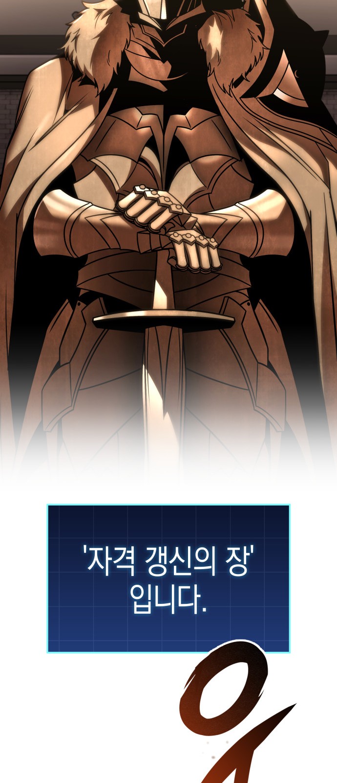 106 페이지