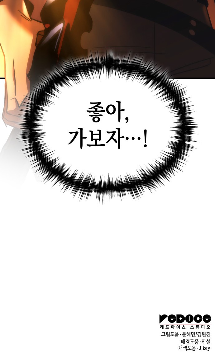 109 페이지