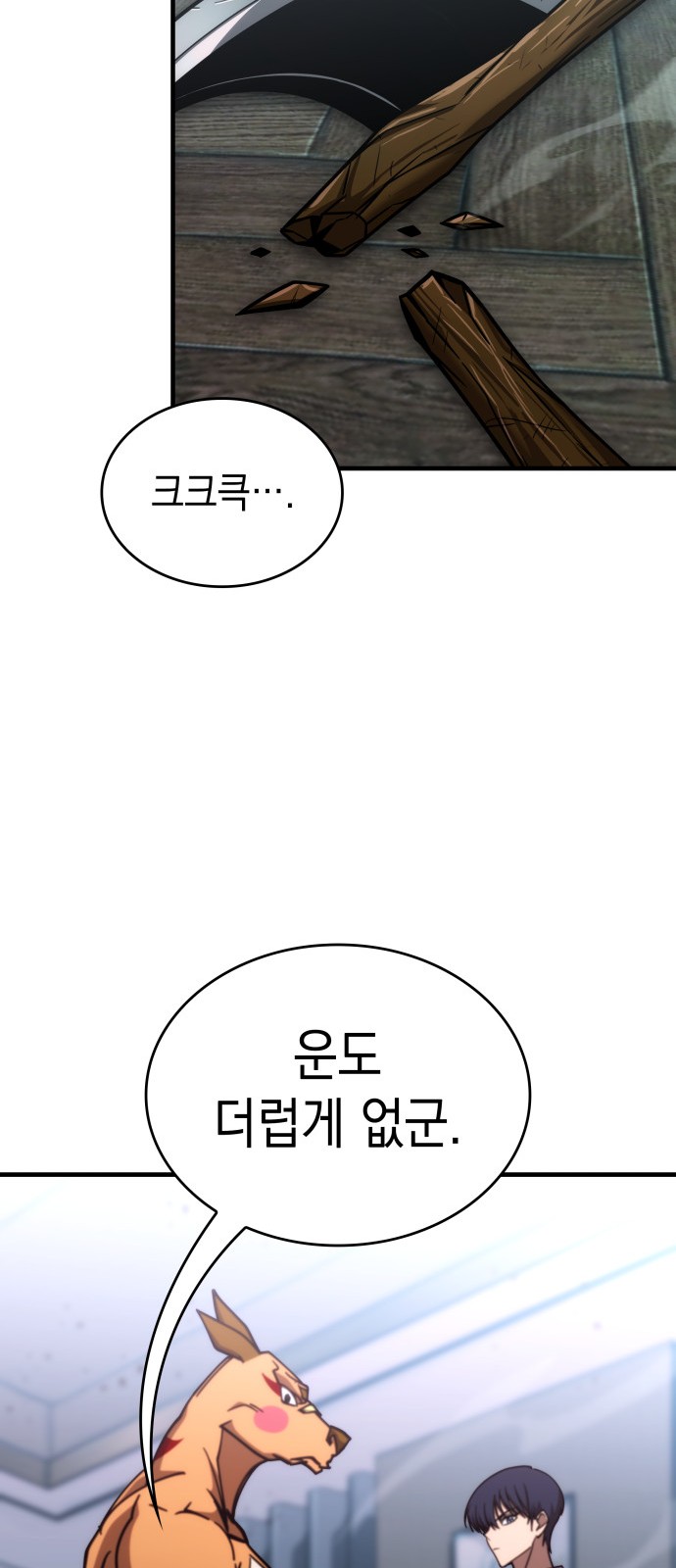 72 페이지