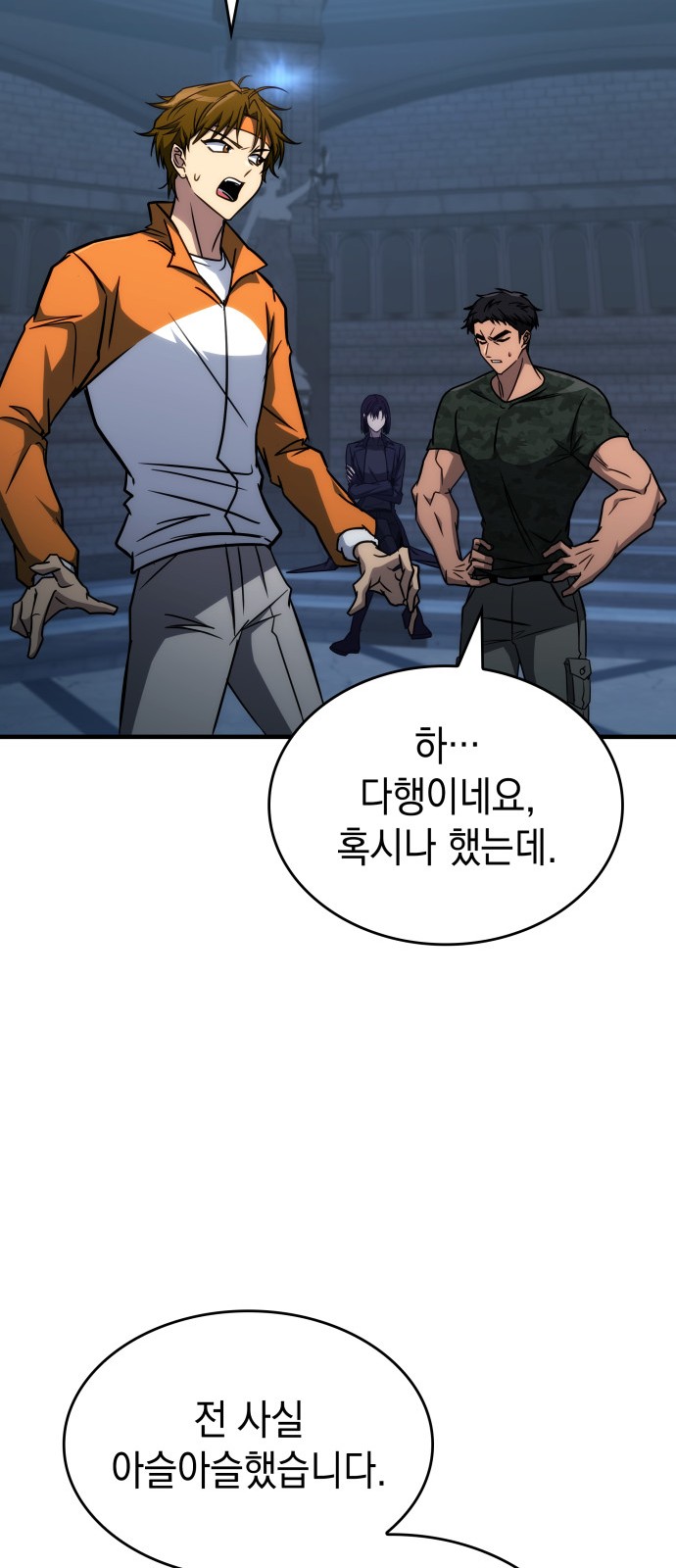 82 페이지