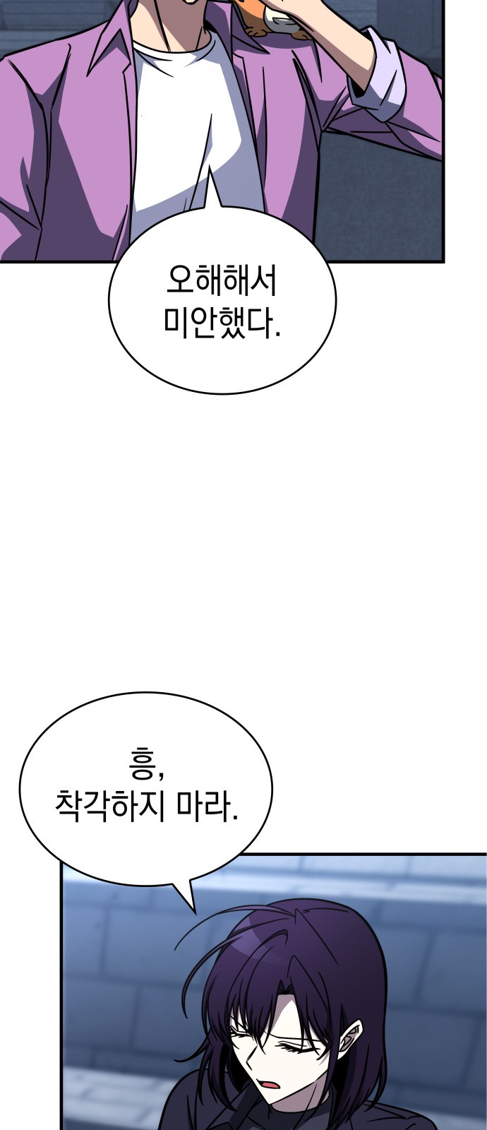 86 페이지