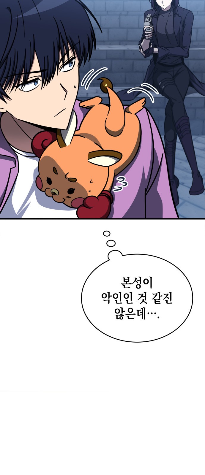 89 페이지